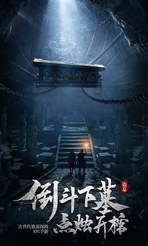 奔跑吧兄弟第四季