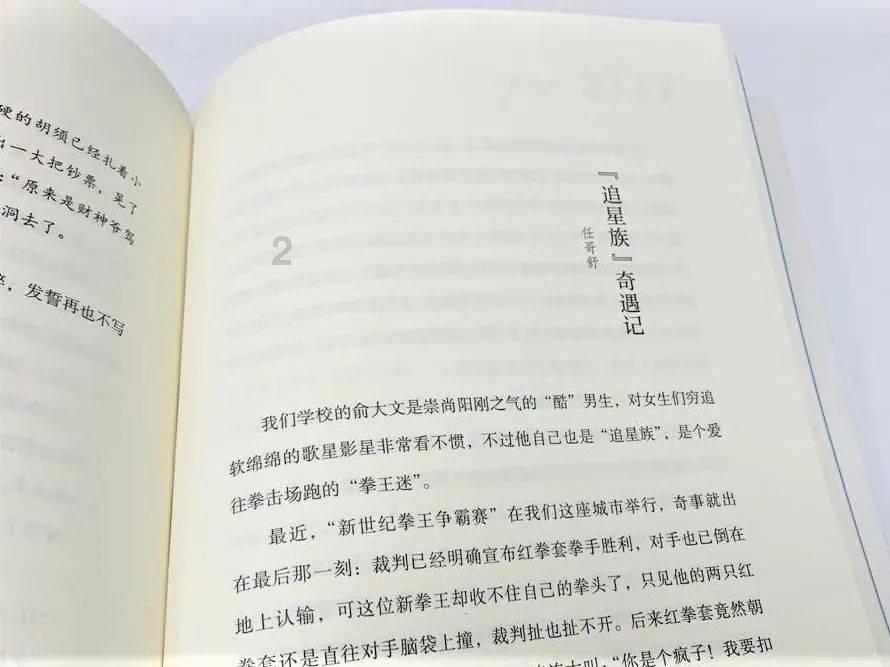 美丽皇后逃脱