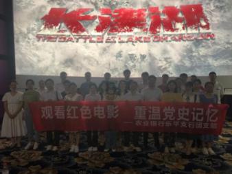 下游市场规模扩大 正帆科技去年净利预增超55%